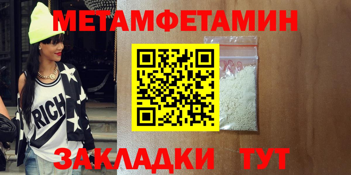 Амфетамин  АМФЕТАМИН VHQ  Amphetamine  Вход с VPN  Нальчик 