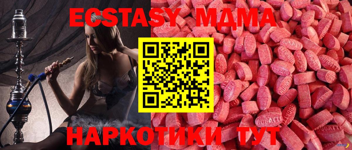 Экстази таблы  Ecstasy louis Vuitton  Вход с VPN  хочу   Нальчик 