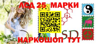 каннабис Волжский