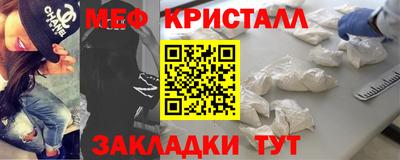 эйфоретик Волгодонск