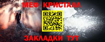 бутик Волжск
