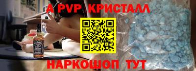 бутик Волжск