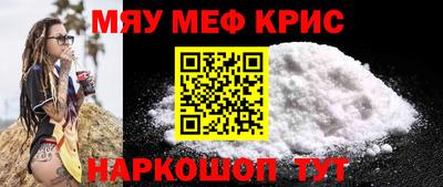 каннабис Волжский