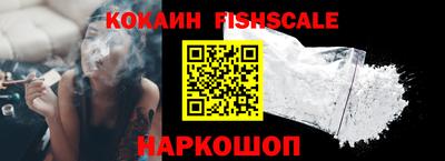 a pvp Славянск-на-Кубани