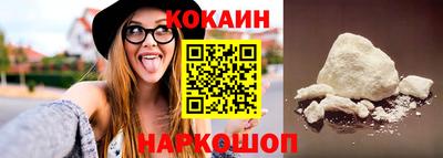 эйфоретик Волгодонск