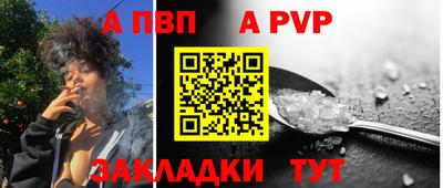 бутик Волжск