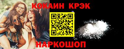 эйфоретик Волгодонск