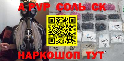 бутик Волжск
