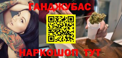 эйфоретик Волгодонск