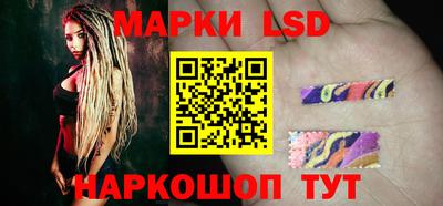 каннабис Волжский
