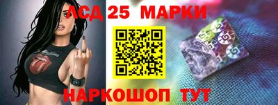 каннабис Волжский