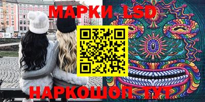 эйфоретик Волгодонск