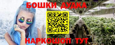 эйфоретик Волгодонск