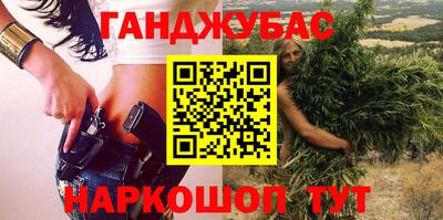 каннабис Волжский