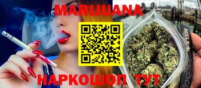 каннабис Волжский