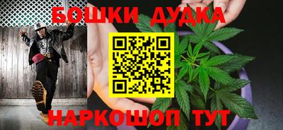 бутик Волжск