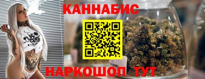 эйфоретик Волгодонск
