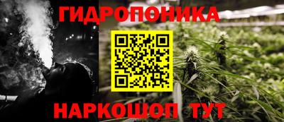 эйфоретик Волгодонск