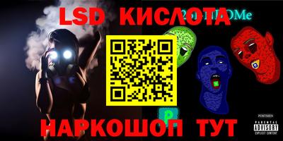 эйфоретик Волгодонск