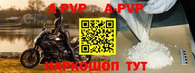 бутик Волжск