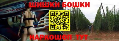 эйфоретик Волгодонск