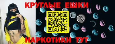 винт Сланцы