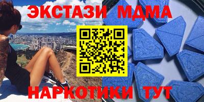 бутик Волжск