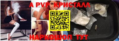 бутик Волжск
