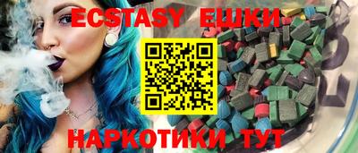 бутик Волжск