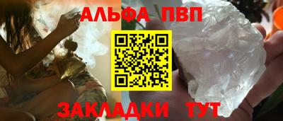 эйфоретик Волгодонск