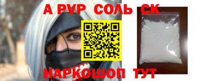 каннабис Волжский