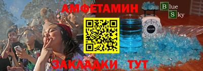 бутик Волжск