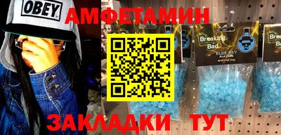 каннабис Волжский