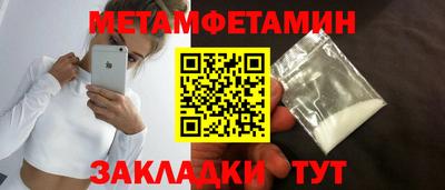 бутик Волжск
