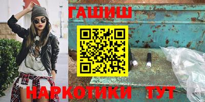 каннабис Волжский