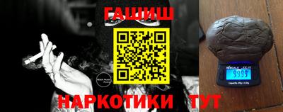 каннабис Волжский