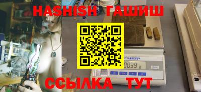 каннабис Волжский