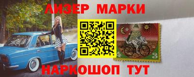 каннабис Волжский