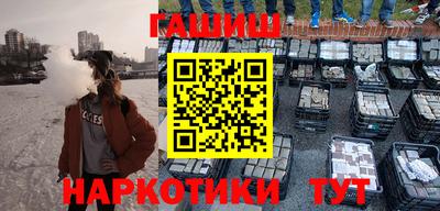 каннабис Волжский
