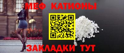 эйфоретик Волгодонск