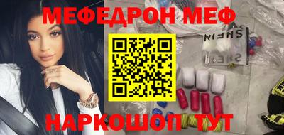 эйфоретик Волгодонск