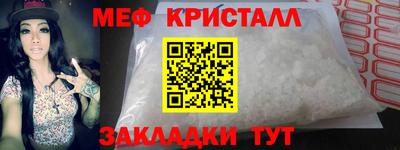 каннабис Волжский