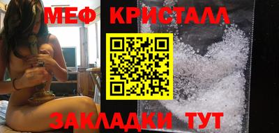 каннабис Волжский
