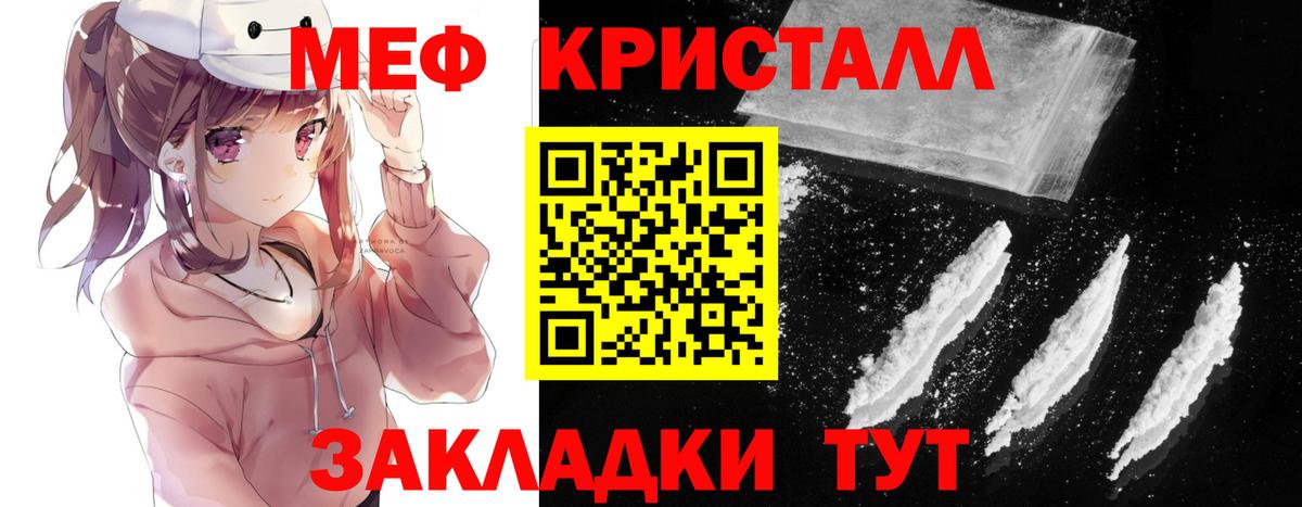 A-PVP Нальчик