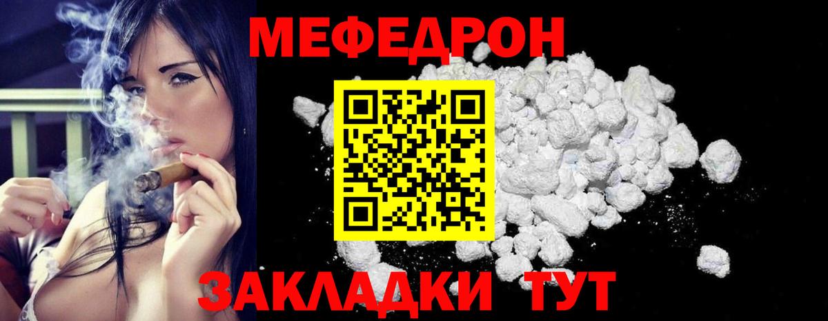 Альфа ПВП СОЛЬ   МАРИХУАНА  Нальчик  Метадон  ГАШИШ  ТГК  Вход с VPN  Меф МЯУ МЯУ  