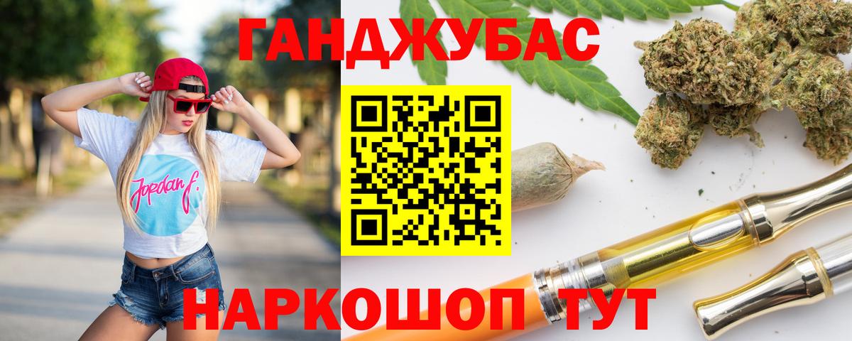 Бошки Шишки LSD WEED Нальчик