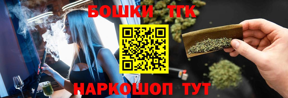 Канабис OG Kush  Шишки марихуана AK-47  Вход с VPN  Нальчик 